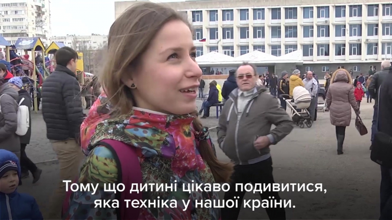 "день защитника отечества" у криму