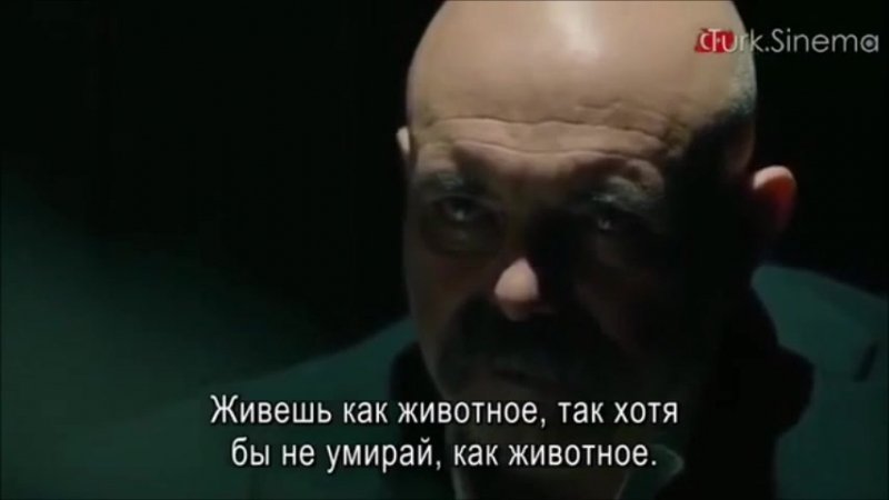 Çukur 2