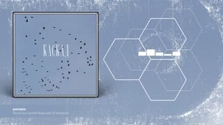 Лючи своей бывшей