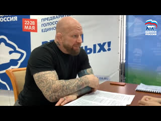 Джефф монсон