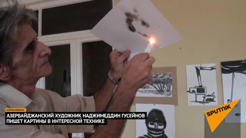 Свеча вместо кисти художник из газаха создает уникальные работы