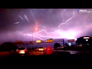 Страшно красиво