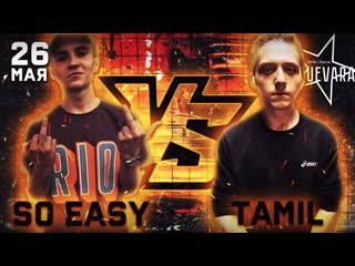 So easy vs tamil | bpm zames