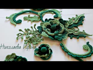 Завиток с гребешками,шёлк loro piana sky