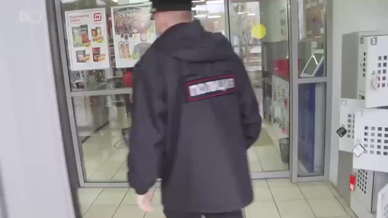 Отважные менты