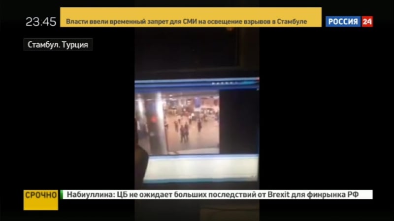 Взрыв в аэропорту стамбула видео