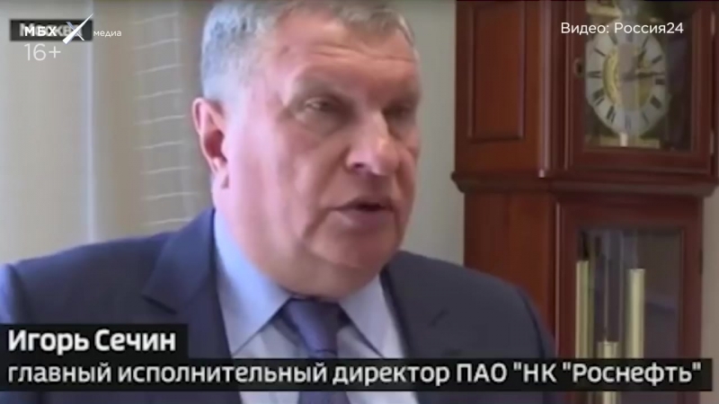 Kto takoi igor sechin