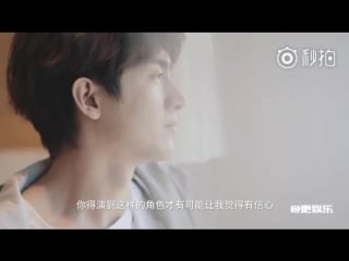 Lin geng xin interview about detective dee