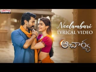 #acharya​ neelambari lyrical song megastar chiranjeevi, ram charan​,kajal,pooja hegde