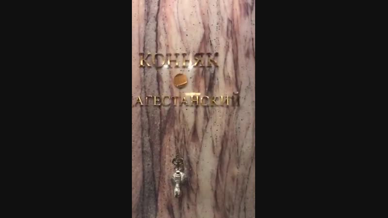 Не пьем, а лечимся! кисловодск