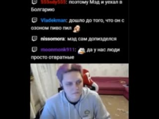 Podsos club нюк о деаноне