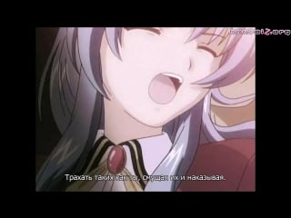 Houkago nureta seifuku (2 серия)