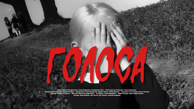 Jubilee golosa (snippet)