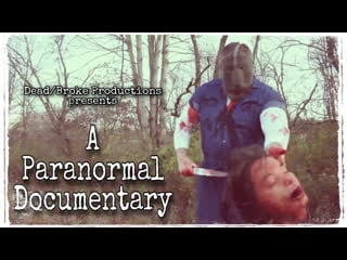 Паранормальная документалка (2020) a paranormal documentary