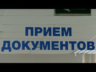 На территории республики открываются дополнительные пункты приема документов и выдачи паспортов рф