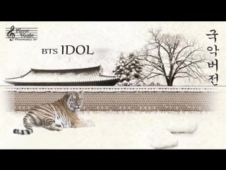 Stfu i just came across this korean traditional instrumental version of idol and i have go