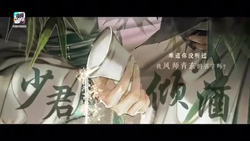 Tgcf | heaven official’s blessing | manhua