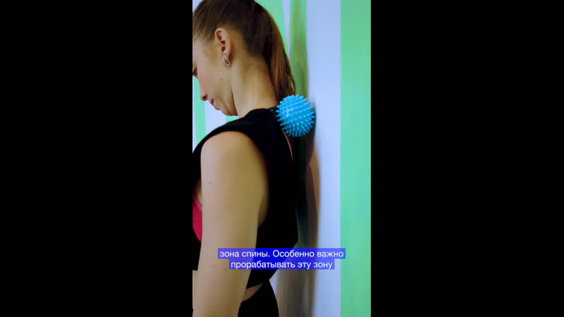 Массажные мячи