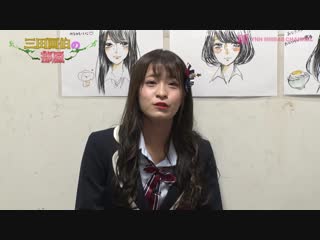 190125 mita gahaku no heya #61 ~shimizu rika~