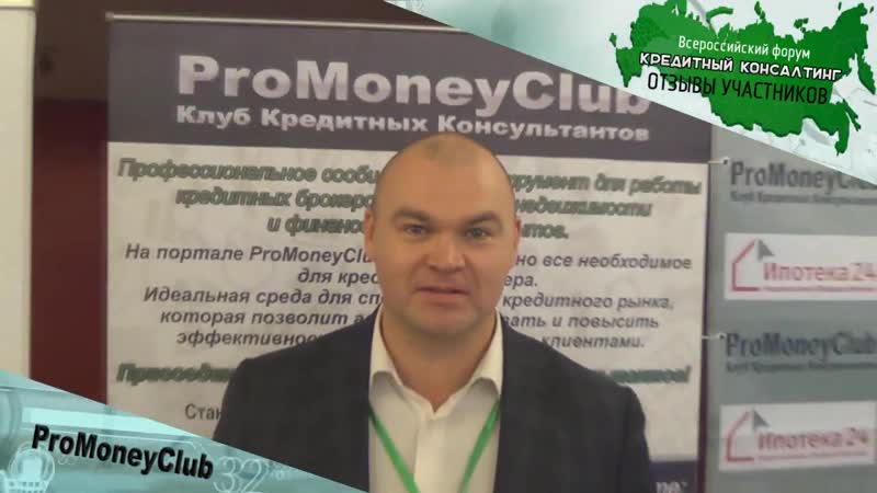 Форуме porn video – Отзыв о форуме кредитный консалтинг