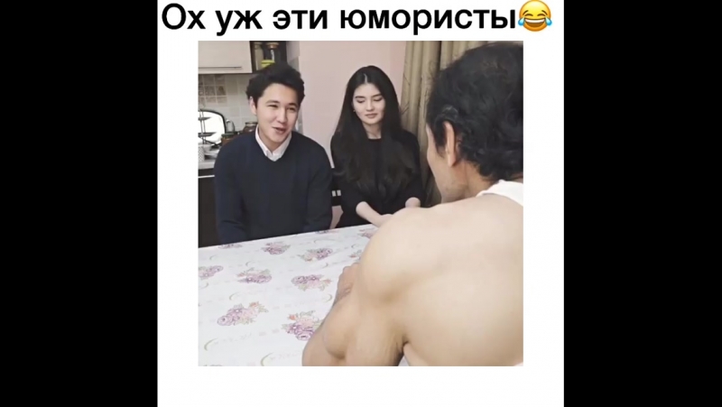 Когда чувство юмора на одной волне😂