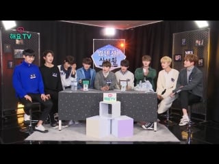 171102 up10tion @ private life of up10tion season1 ep01 (heyotv)