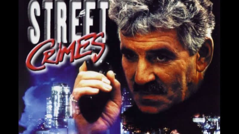 Уличная преступность street crimes 1992 full hd 720