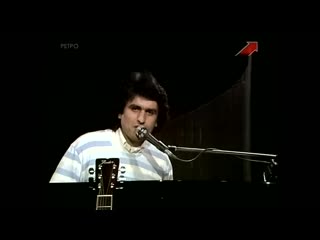 Тото кутуньо toto cutugno мелодии и ритмы зарубежной эстрады 1980