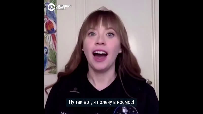 Победившая рак врач стала членом космической миссии