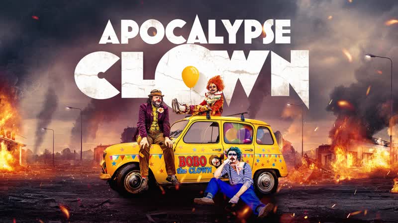 Клоуны апокалипсиса (2023) apocalypse clown