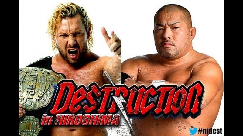 [#my1] njpw destruction in hiroshima 2018