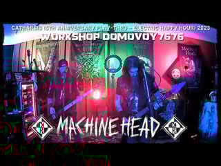 Machine head catharsis (5th anniversary play thru electric happy hour) 2023
