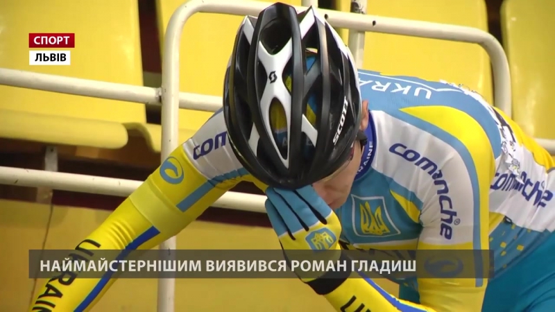 Чемпіонат україни cut