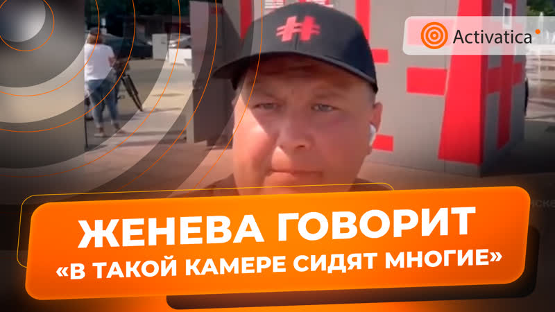 Сторонника porn video – Видеообращение сторонника навального из женевы