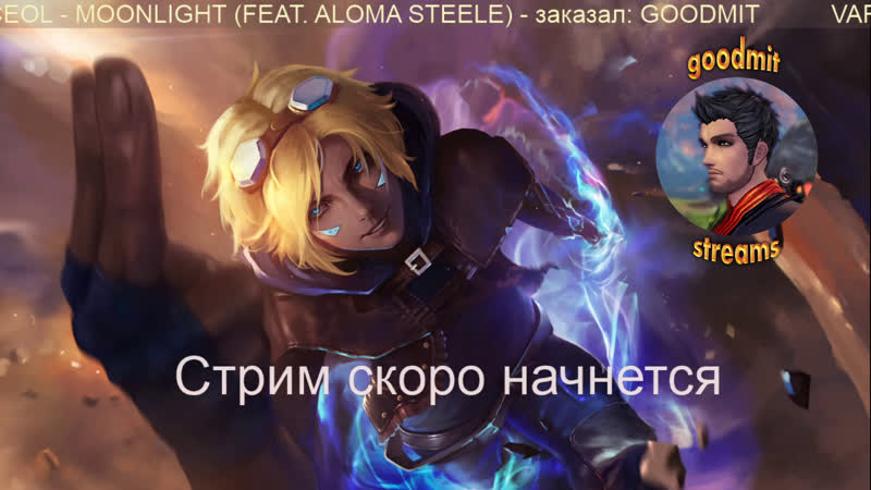 Lol ### задорна вечерня