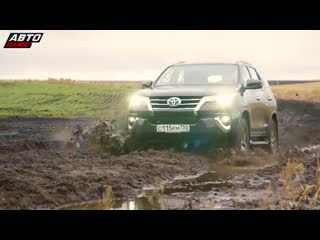 Когда нет денег на prado toyota fortuner проверяем проходимость тойота форчунер