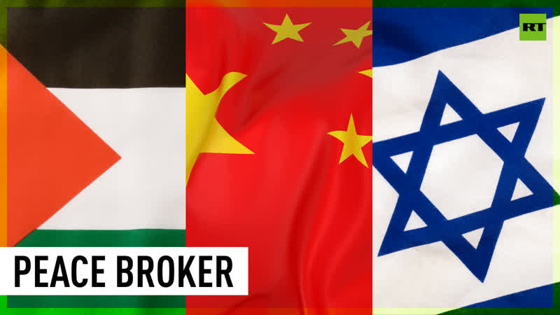 China ready to broker peace talks between palestine and israel – country’s fm