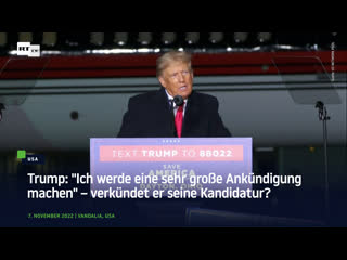 Trump “ich werde eine sehr grosse ankündigung machen“ – verkündet er seine kandidatur?