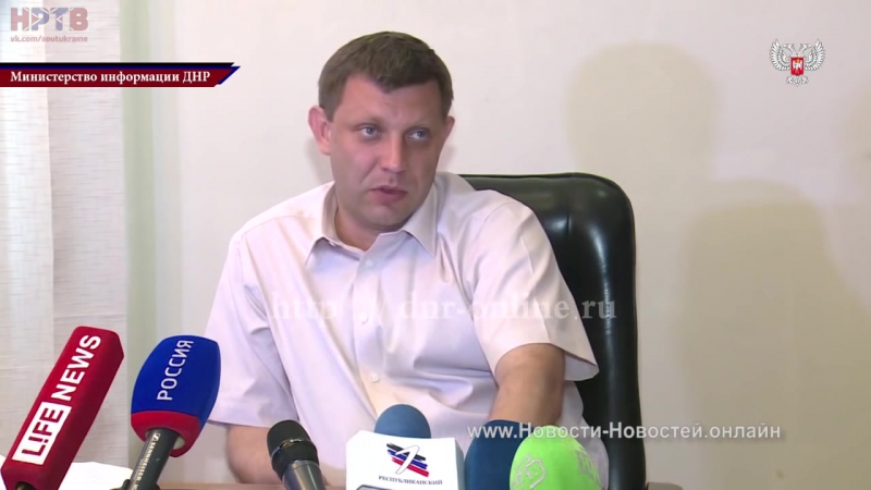 Как украина пытается подставить новороссию захарченко