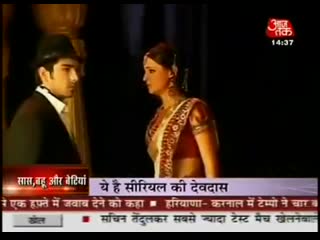 Sbb 3rd aug samrat gunjan mjht