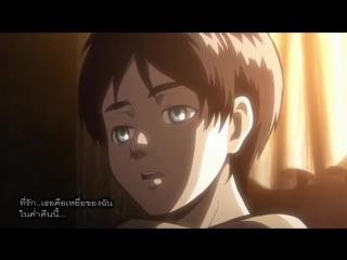 Levi x eren porn