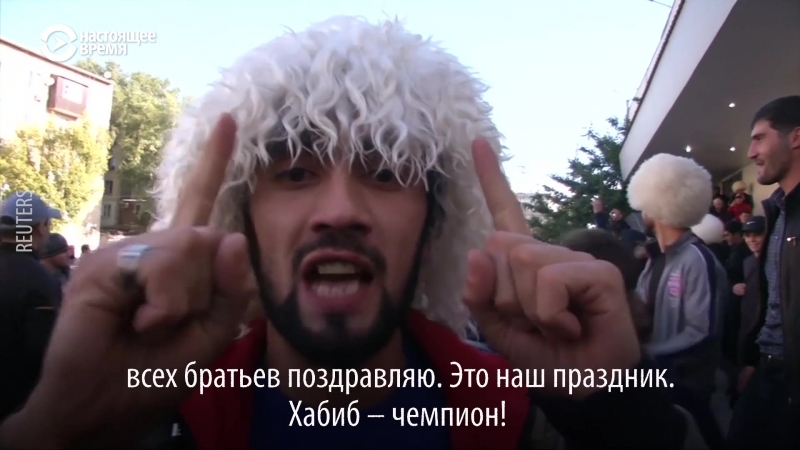 Как дагестан отмечал победу хабиба нурмагомедова
