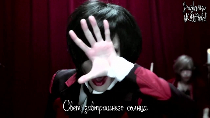 Dadaroma「最終電車」rus sub