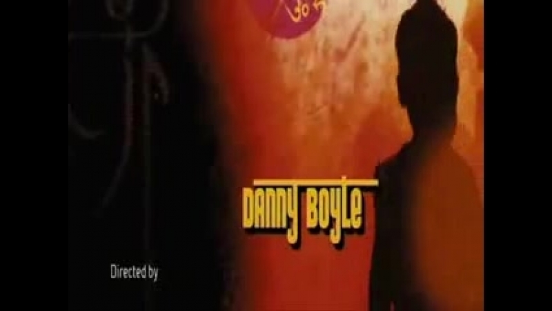 Фрагмент из фильма "миллионер из трущоб / slumdog millionaire"