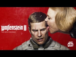 Немцы, рейх, два ствола | wolfenstein ii the new colossus (ps4 pro)