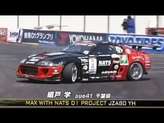 D1 king! d1gp 2010 rd 1 odaiba お台場特設コース