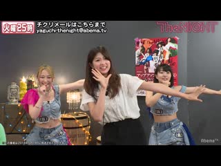 180619 yaguchi mari no kayou the night #110 (takiyama akane part)