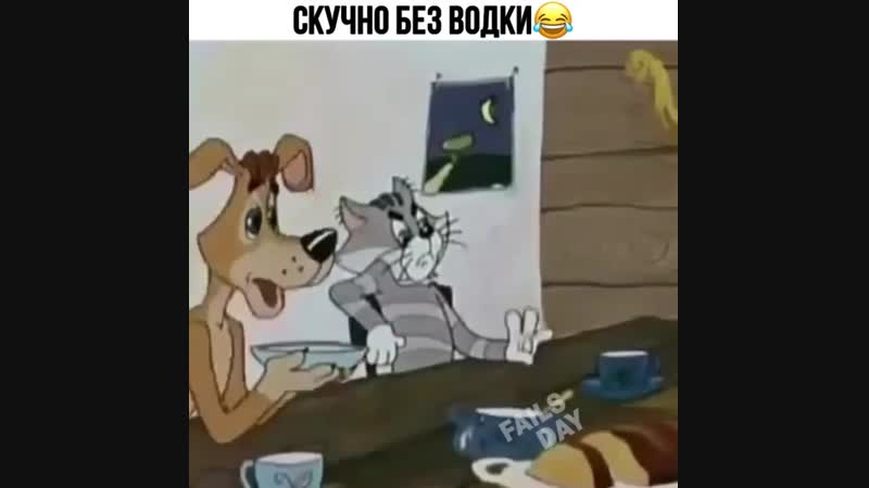 Когда планируете встречу с друзьями
