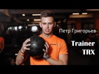 Групповые тренирои trx | garage gym | rubig production