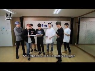 Rus sub bts fortune or misfortune part 1